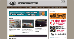 Desktop Screenshot of hobbyone.net