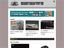 Tablet Screenshot of hobbyone.net